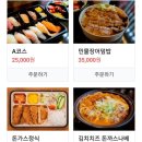 하나미보문점