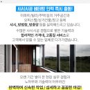 (의)열린의료재단 강남열린의원 이미지