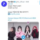 플로D 이미지