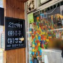 이마트 시조사 삼거리점 | 레알라면 해장라면 회기경희대맛집 추천 feat. 레알라면 꼬마김밥 후기