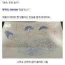 롯데하이마트(주) 고잔신도시점 | [안산] 공주회포차 | 느좋 야장 횟집 | 고잔동 노포 추천, 고잔신도시 쭈꾸미 샤브샤브 내돈내산