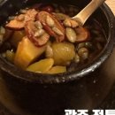전통찻집예사랑 이미지