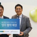 ㈜현대헬스케어 이미지