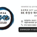 비케이스포츠 이미지