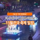 단국대 MTA 태권도 이미지