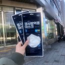 온누리대산약국 이미지