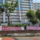 (재송)현대아파트 이미지