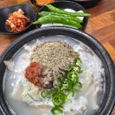 판교제일순대국
