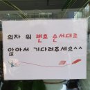 백종원의 골목식당 회기 닭볶음탕/고기떡볶이 여기가 좋겠네 &amp; 붕어빵