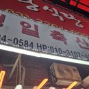 마장축산물시장 한우육회 포장(100g 6,000) 내돈내산 후기 &#39;정일축산&#39;