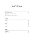 (수)앵거스 키친 이미지