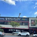 함평천지한우가화원함평축협 이미지