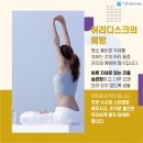송파굿정형외과의원 이미지