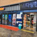 나드리마트 이미지