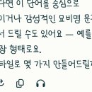 퍼플렉서티 외 반존대함 이미지