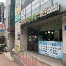 참편한가정의학과의원 이미지