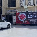 국동농장 이미지