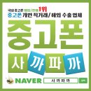 폰요기요 이미지