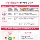 금양목욕탕 이미지