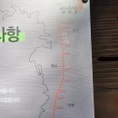 삼남길 따라 가보는 원균장군 묘 이미지