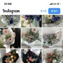 플라워서화 이미지