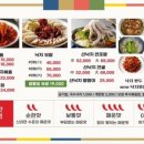 한나낙지마당 - 김제시 동서18길 32 | 한나낙지마당