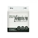 저렴하개