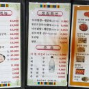 큰손오리농장