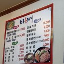원동흑돼지 이미지