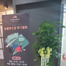 엔조이당구장 | 핑퐁엔조이 탁구클럽 3주년 행사 후기