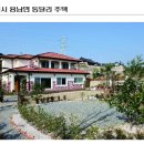 도시마루건축사사무소 이미지