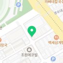 경기도 수원시 장안구 송정로150번길 이미지