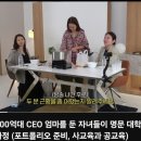 RSJ 하우스