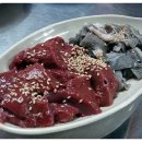 소문난 곱창 이미지