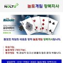 놀토PC 이미지