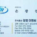 청명이앤씨