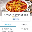 도복희 상회 이미지