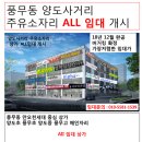 풍무주유소 이미지