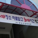 제천상회 이미지