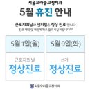 서울오라클치과의원 이미지