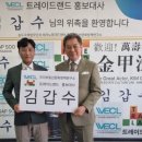 김갑수부동산 한국경제