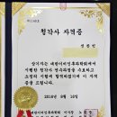 한국의료기기정보센터 | 청주 모충동산남동보청기센터 한국보청기 전문점에서 진행하세요