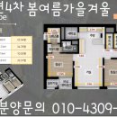 봄여름가을겨울아파트 이미지