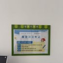 인천광역시교육청중앙도서관 | [강연기록 | 인천광역시교육청중앙도서관] '나의 첫 짧은 소설 쓰기'(입문, 7회) + '서로고침'(고급...