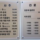 김앤송 사주타로