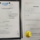 탑번역일반행정사사무소