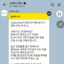 (주)인사이트미디어 | [문화사이 멤버십 4기] 활동 시작! 감동의 오리엔테이션(OT) 후기