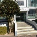 동신세탁소 이미지