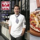 피자샘 이미지
