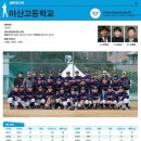 제68회 황금사자기 전국고교야구대회 1회전 승리 이미지